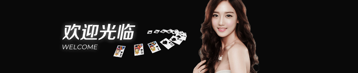 Add Banner
